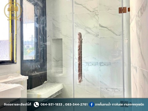 ช่างติดตั้งกระจกฉากกั้นห้องน้ำกระจกนิรภัย